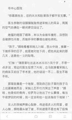 菲律宾9g降签会遇到什么问题 详细解答